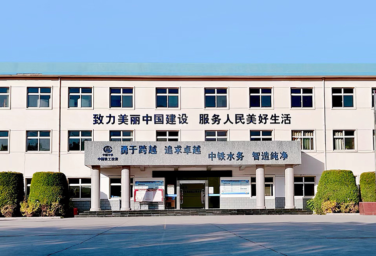 贺兰供水有限乐鱼（中国）官方网站 