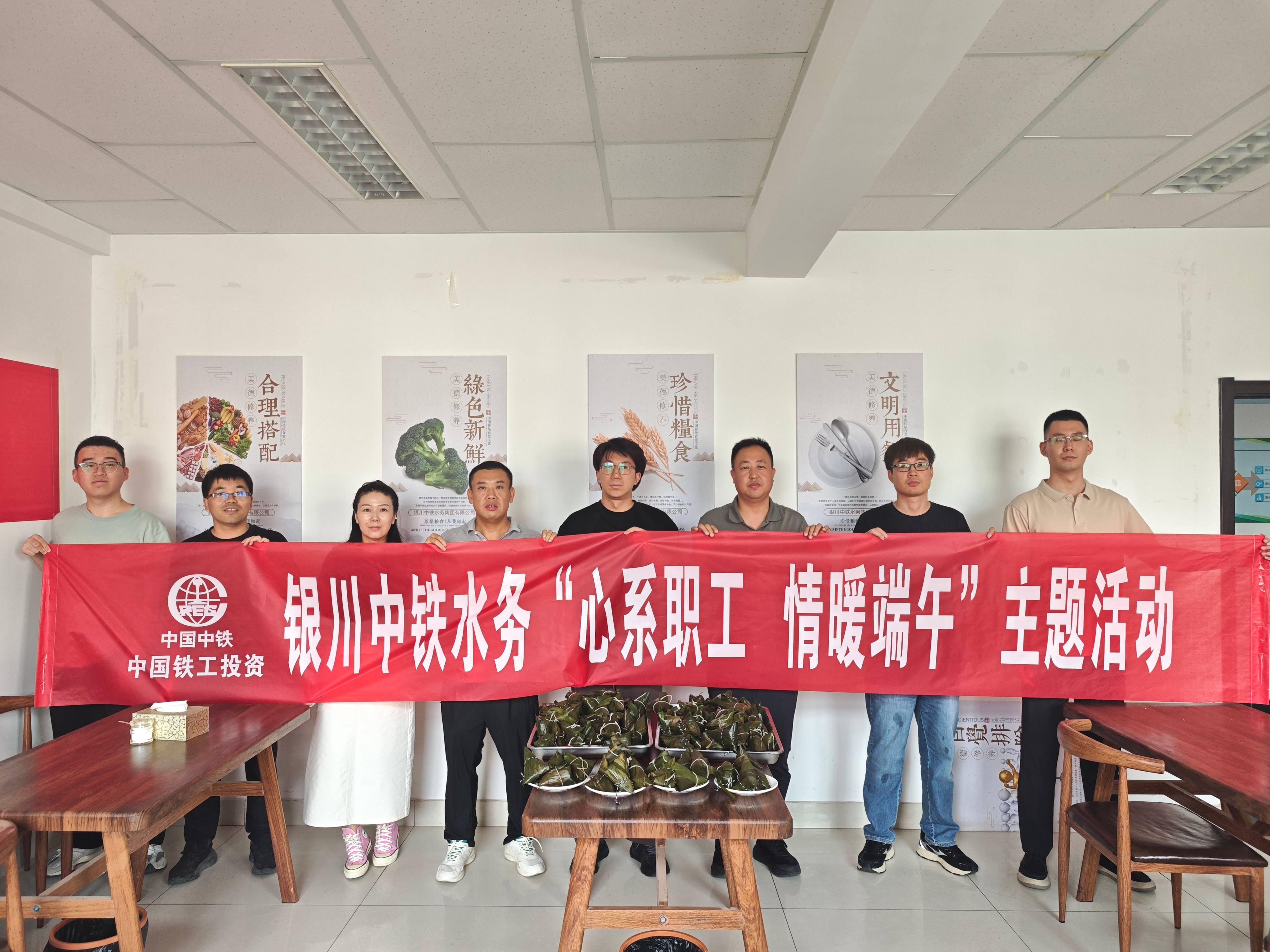 粽叶飘香 水润心甜——乐鱼（中国）官方网站组织开展“心系职工 情暖端午”主题活动